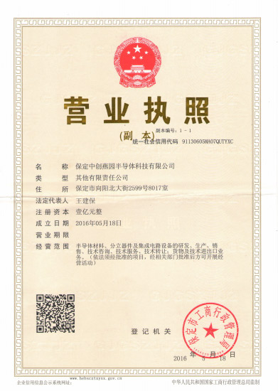資質.jpg