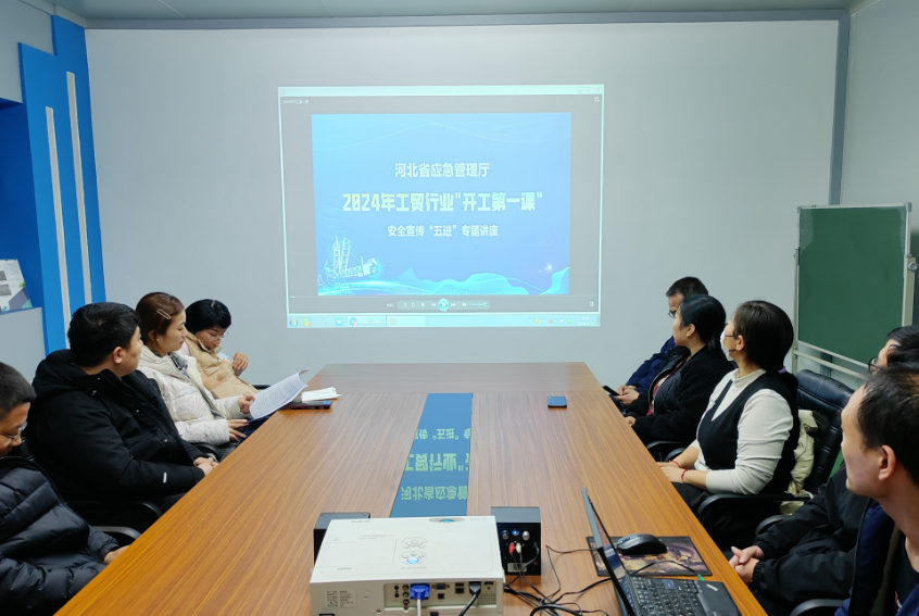 微信圖片_20240319161646.png